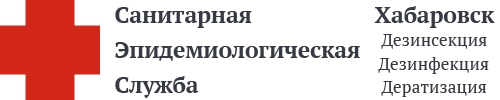 СЭС Хабаровска